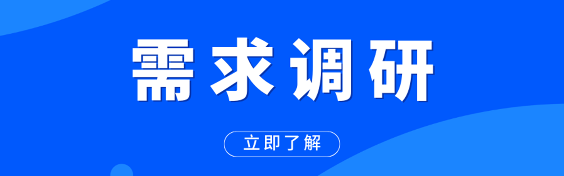 广东省食品药品审评认证技术协会关于药品和医疗器械企业人才需求调研