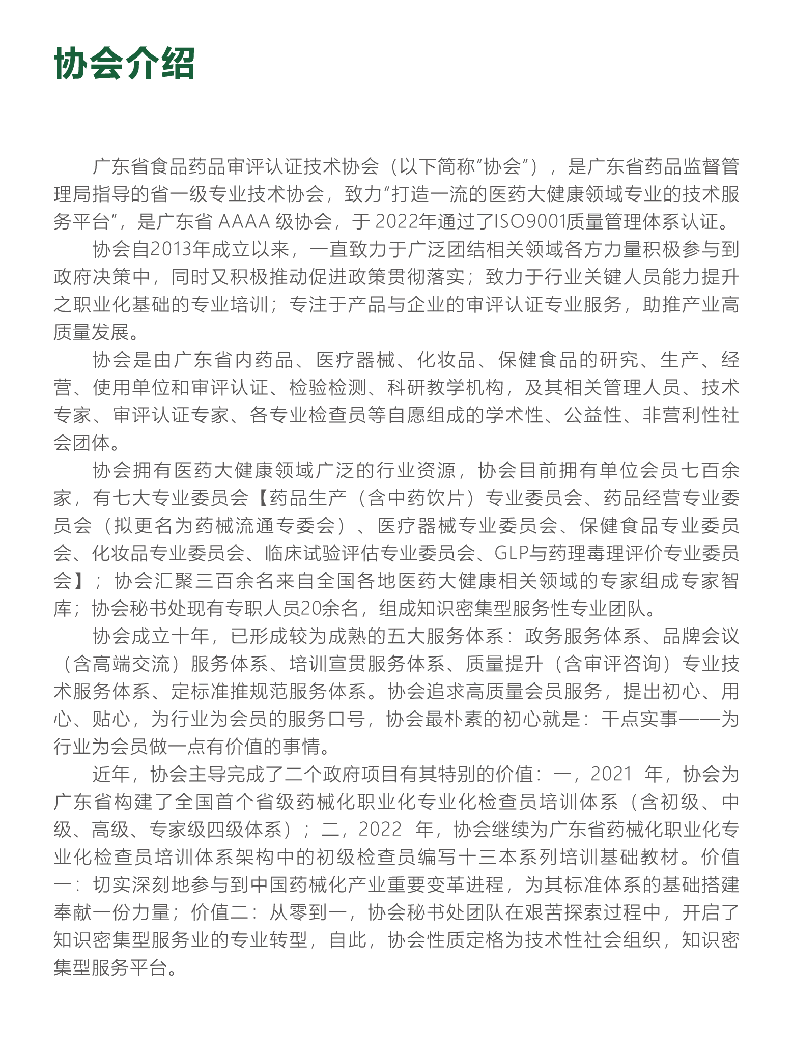 4rhxc-az50i-006.png