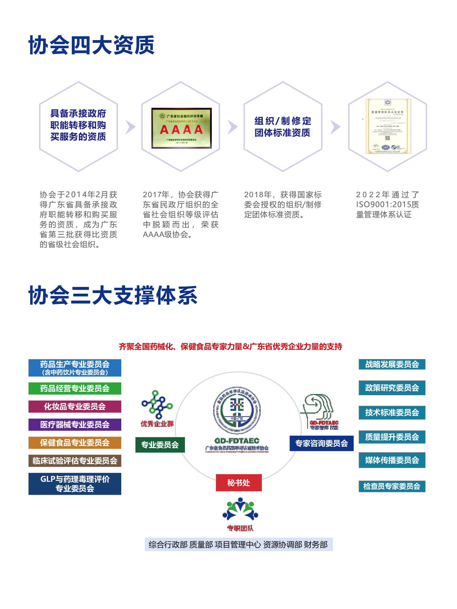4rhxc-az50i-009.png