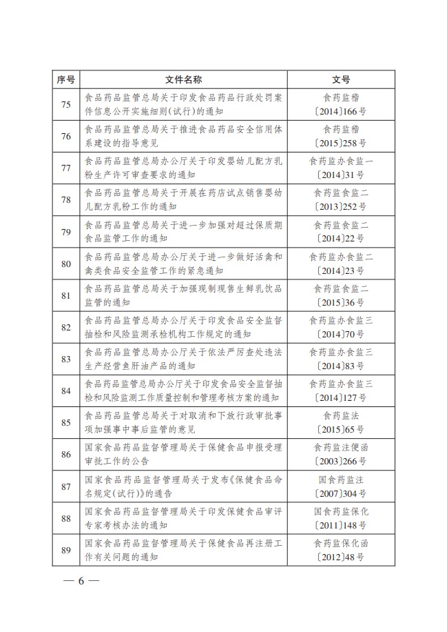 微信图片_20230418160528.png