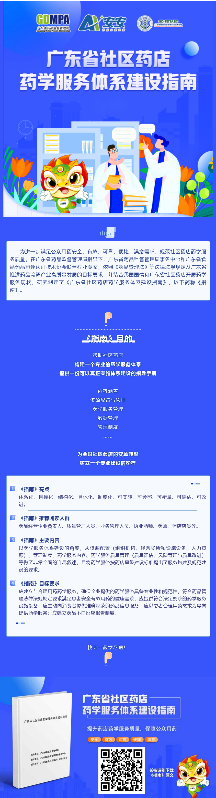 火狐截图_2023-04-18T08-40-59.621Z.png