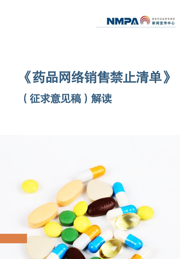 微信图片_20230419181833.png