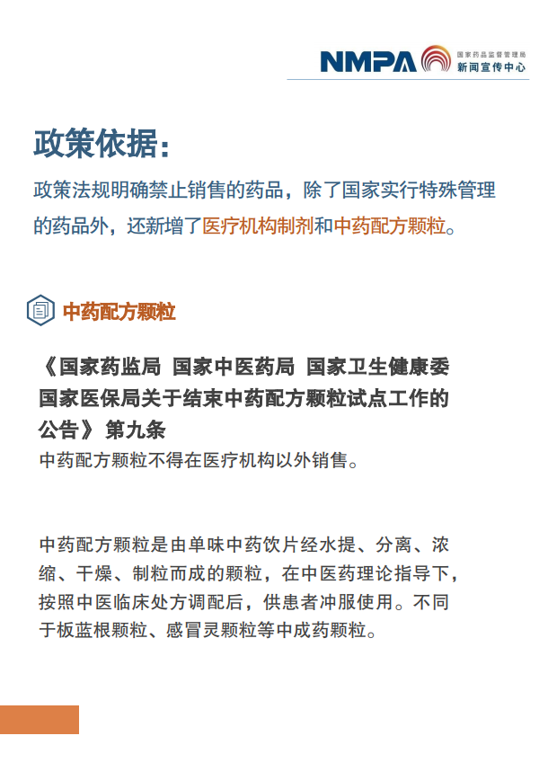 微信图片_20230419181847.png