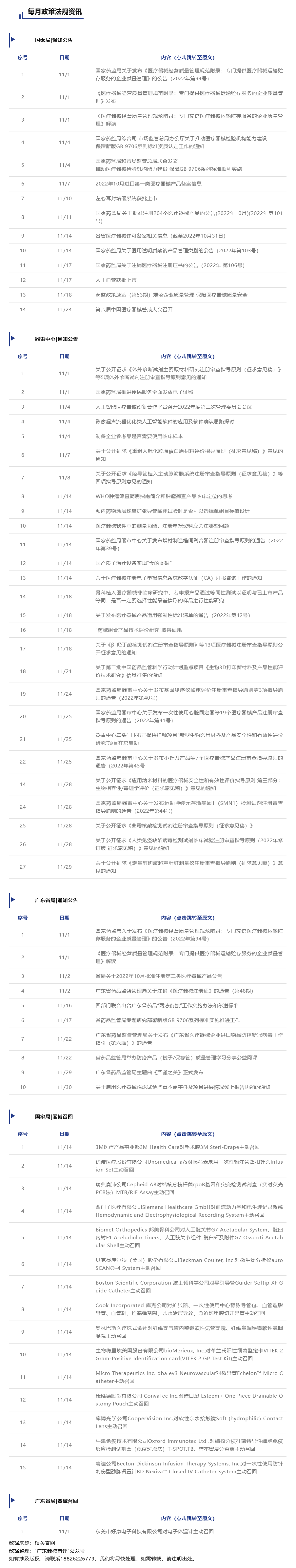 火狐截图_2023-04-19T10-46-38.663Z.png
