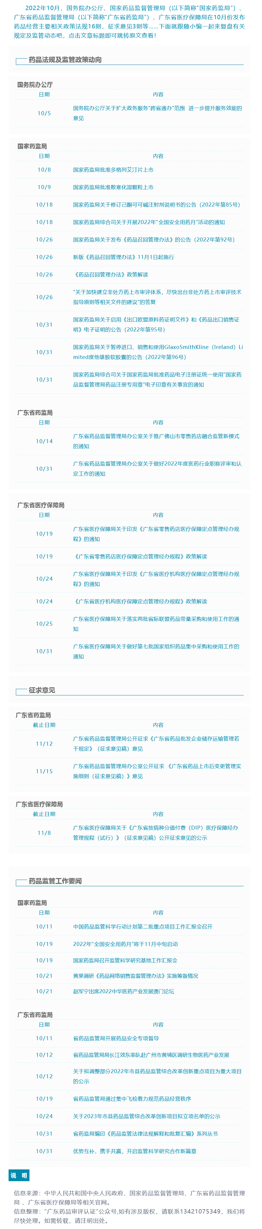 火狐截图_2023-04-19T10-49-24.242Z.png
