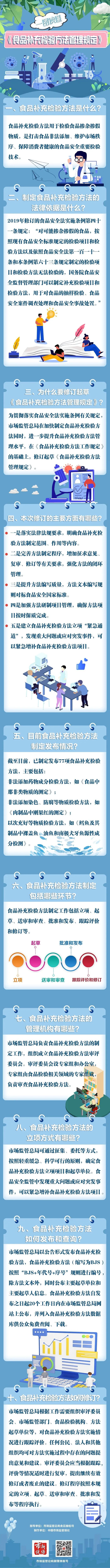 微信图片_20230423165702.jpg