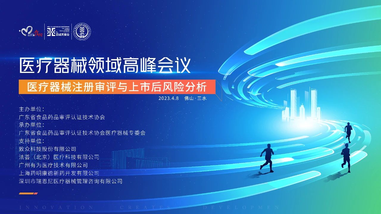 微信图片_20230424101843.jpg