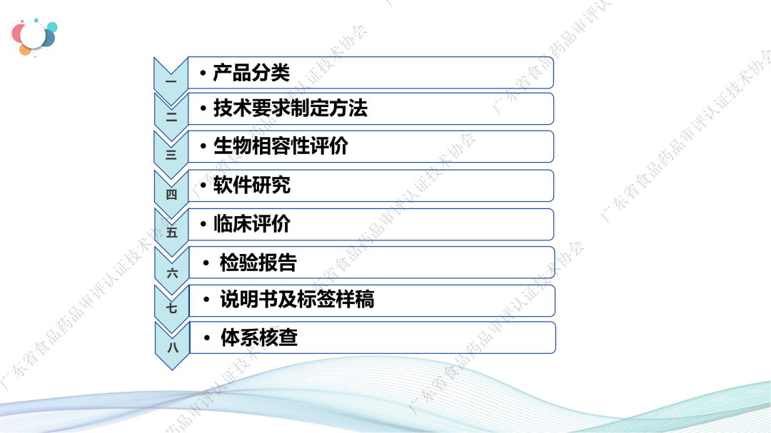 微信图片_20230424101857.png