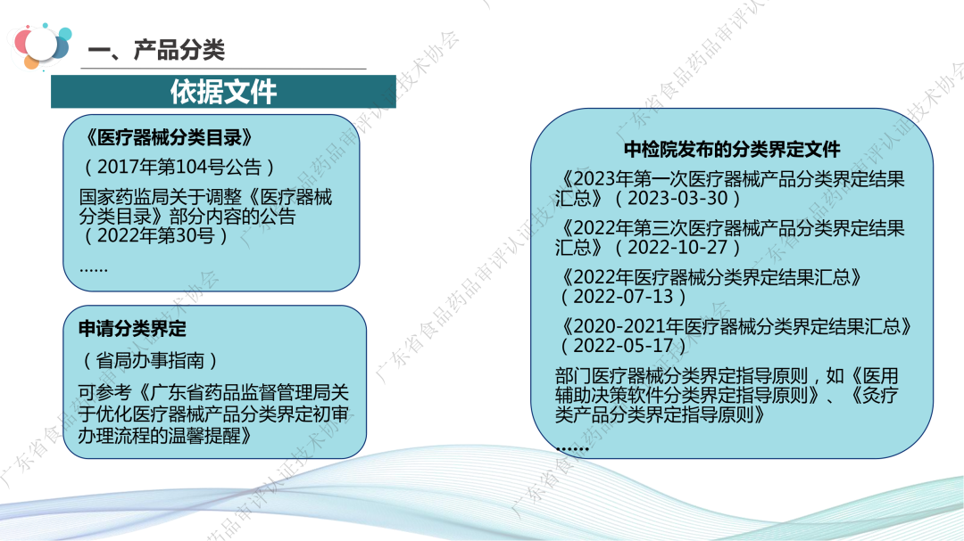 微信图片_20230424101902.png