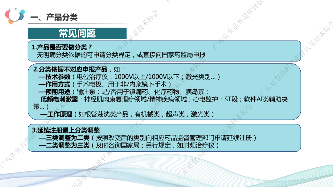 微信图片_20230424101908.png