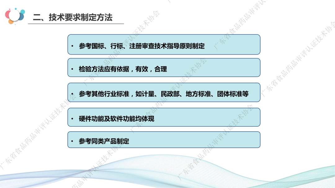 微信图片_20230424101911.png