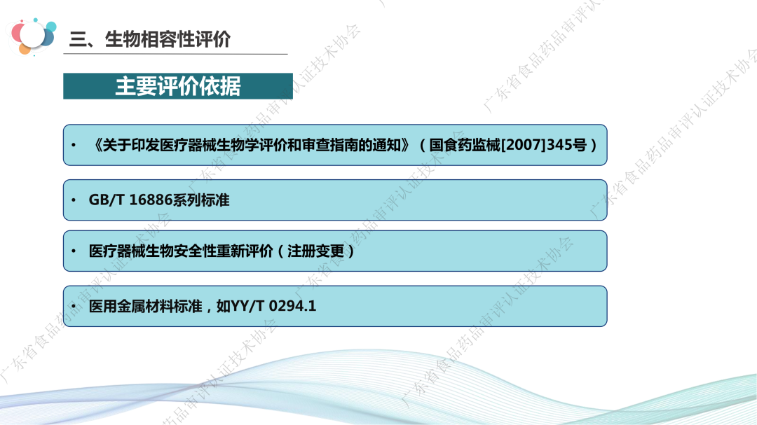 微信图片_20230424101914.png