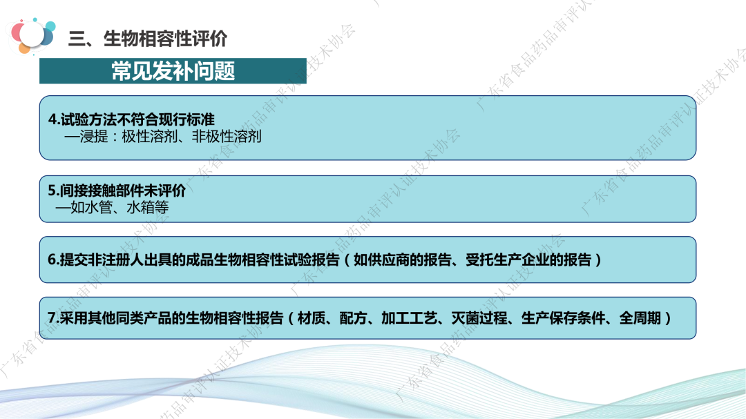 微信图片_20230424101924.png