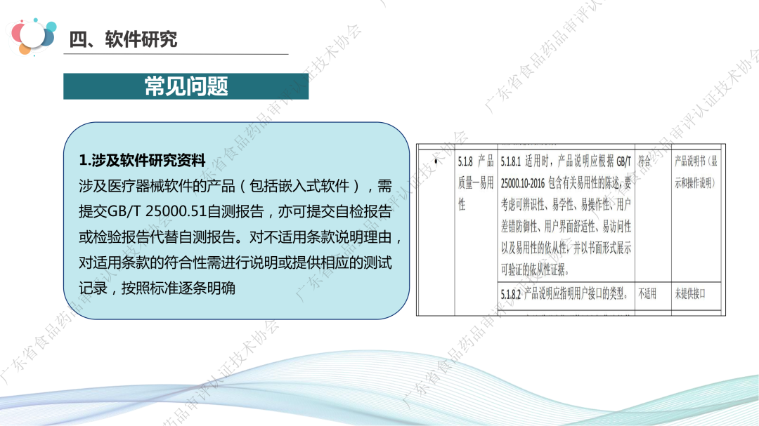 微信图片_20230424101932.png