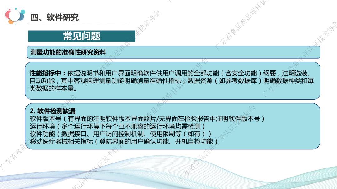 微信图片_20230424101935.png