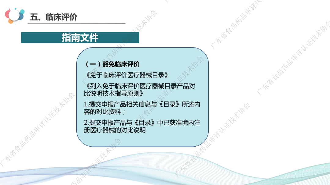 微信图片_20230424101942.png