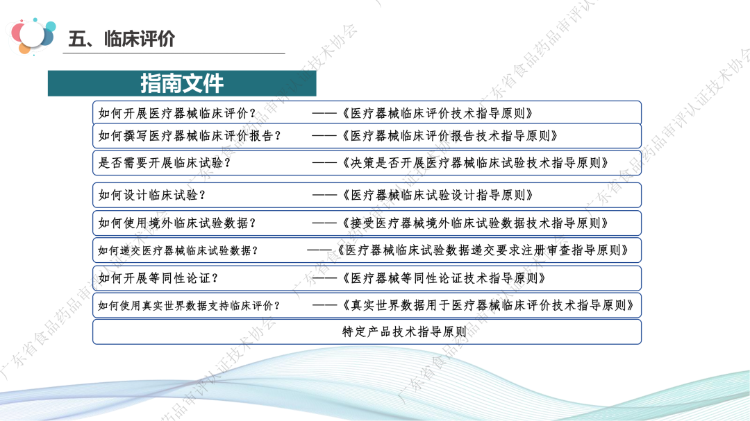 微信图片_20230424101945.png