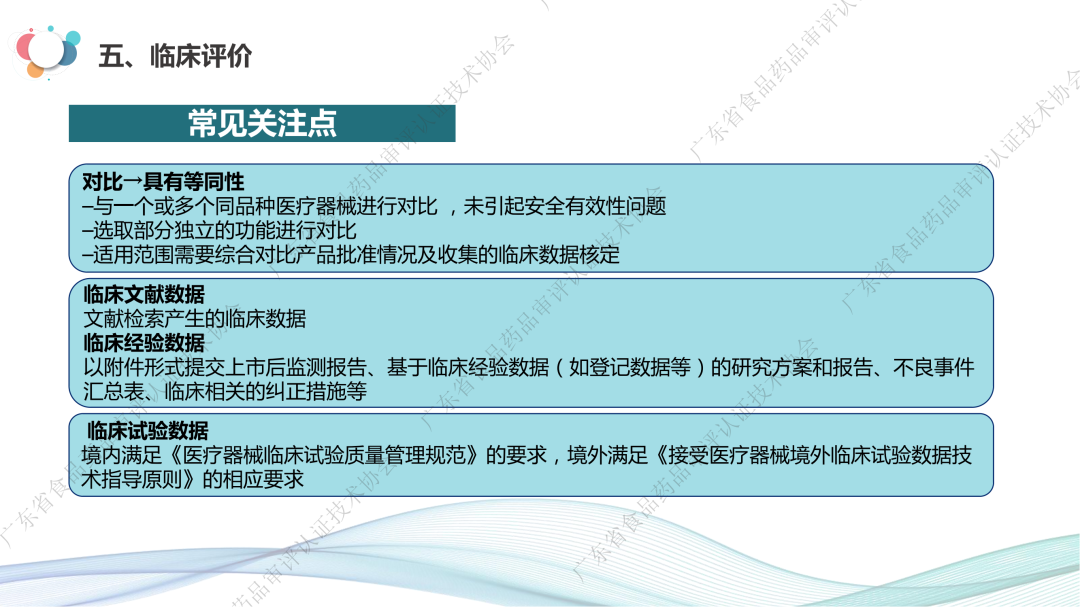 微信图片_20230424101949.png