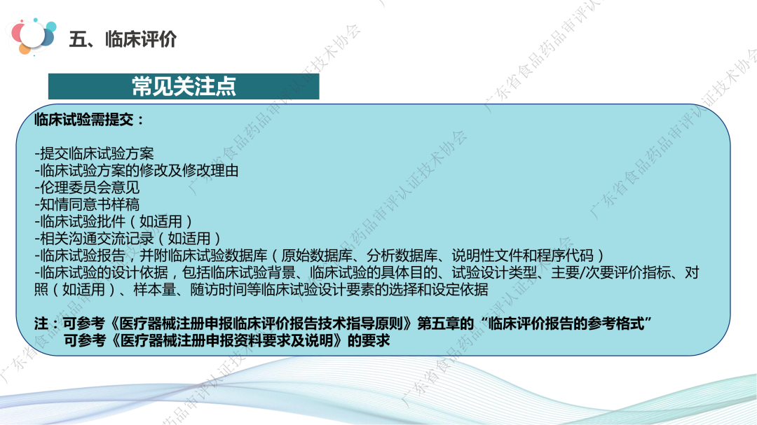 微信图片_20230424101953.png