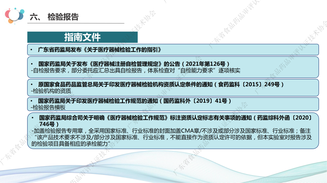 微信图片_20230424101956.png
