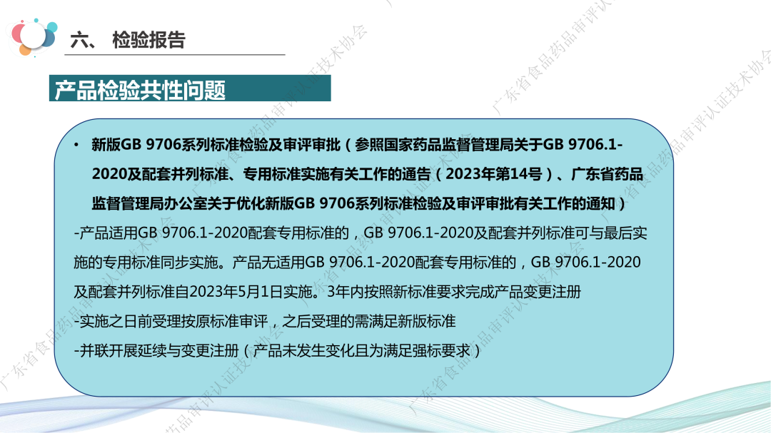 微信图片_20230424101958.png