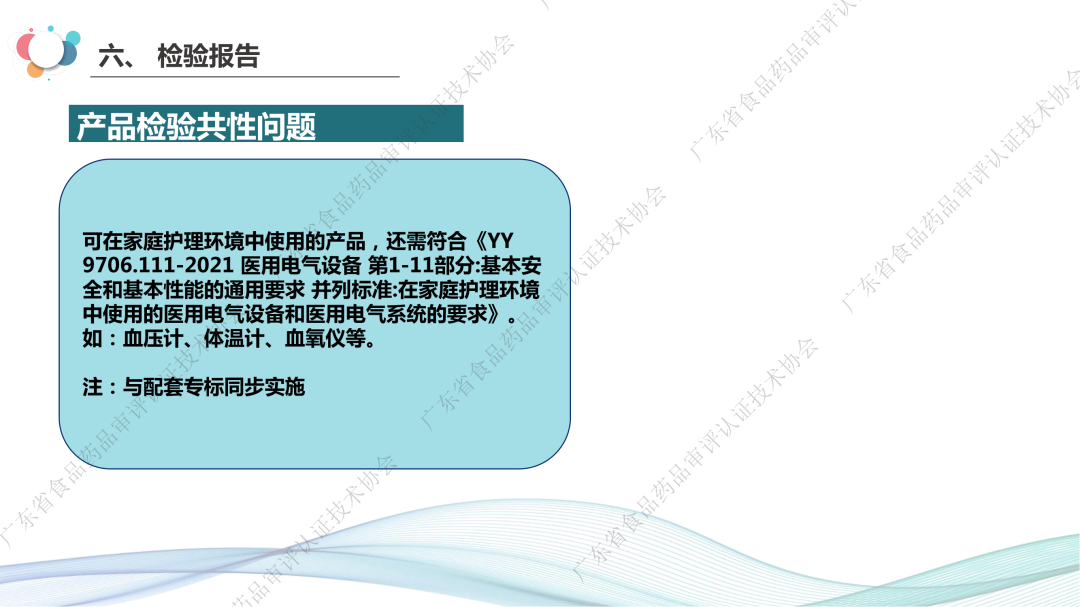 微信图片_20230424102001.png