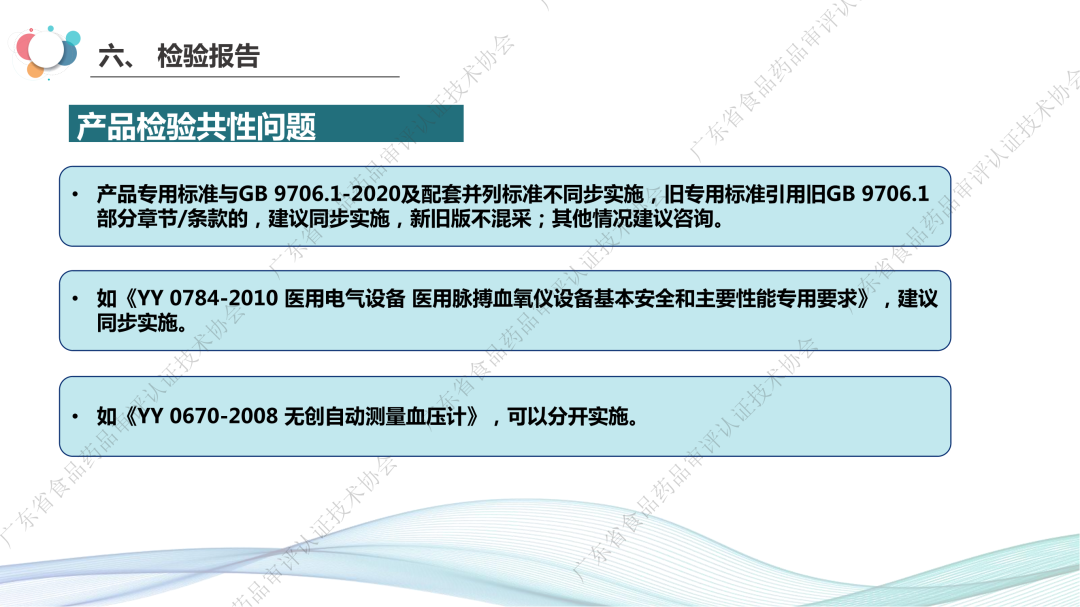 微信图片_20230424102004.png