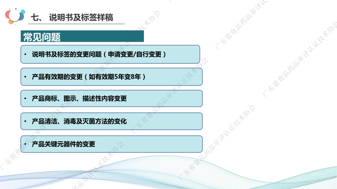 微信图片_20230424102019.png