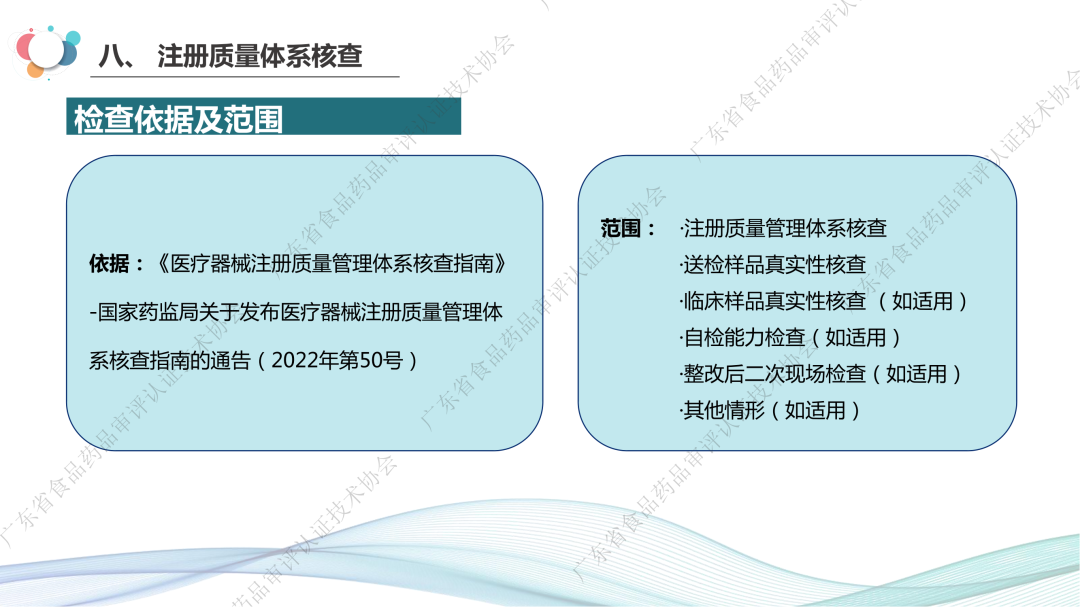 微信图片_20230424102023.png