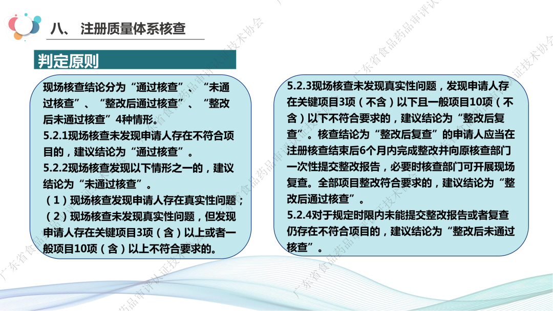 微信图片_20230424102026.png