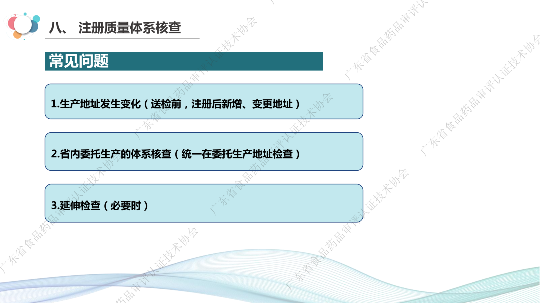 微信图片_20230424102029.png