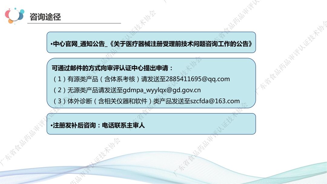 微信图片_20230424102032.png