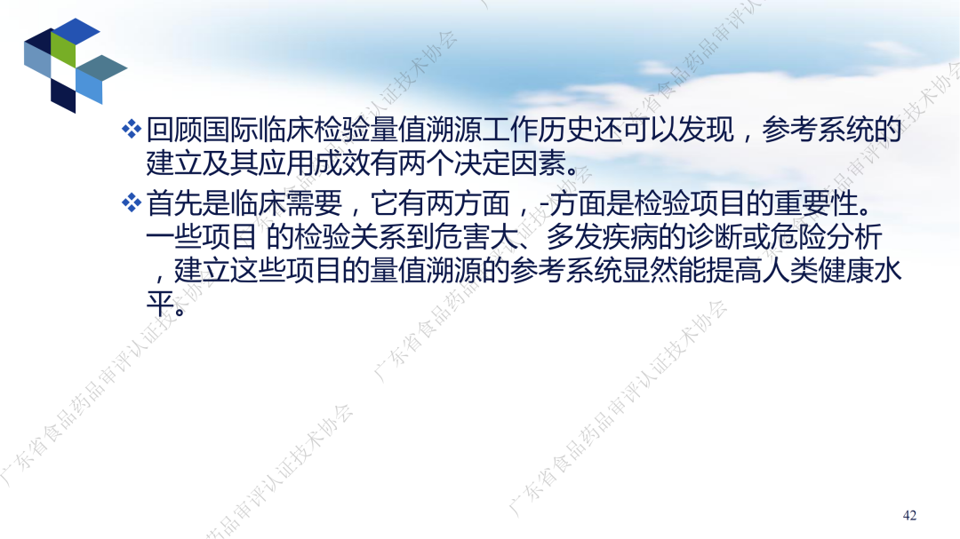 微信图片_20230424105752.png