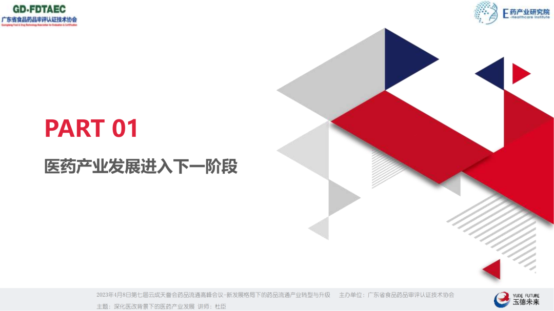 微信图片_20230424115404.png