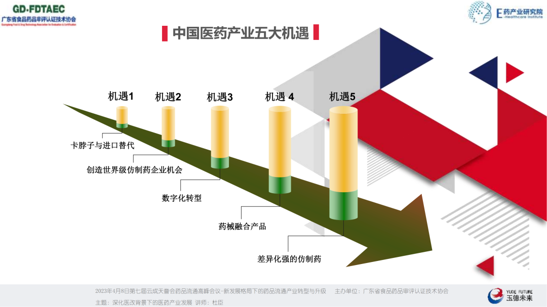 微信图片_20230424115416.png