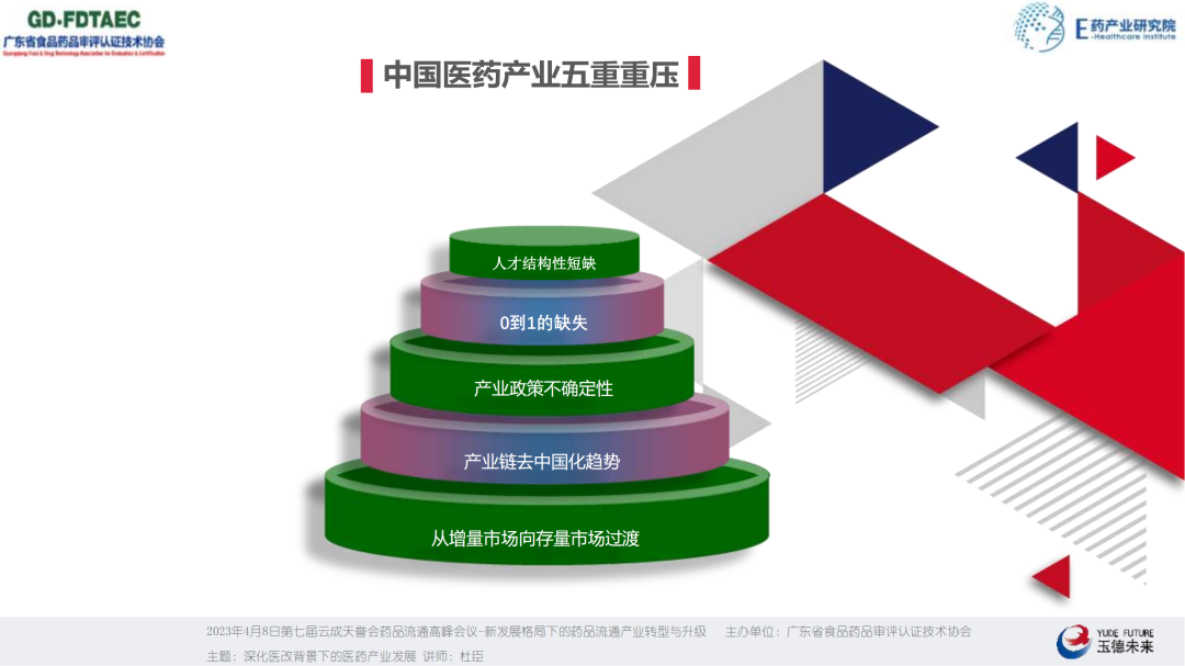 微信图片_20230424115421.png
