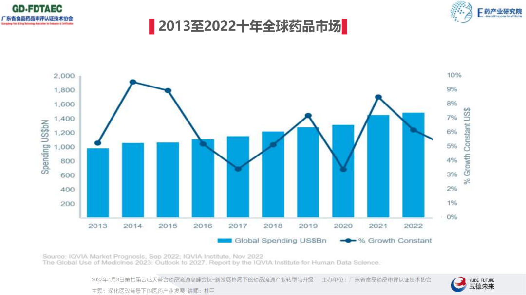 微信图片_20230424115428.png