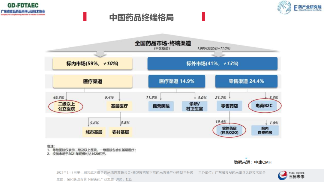 微信图片_20230424115434.png