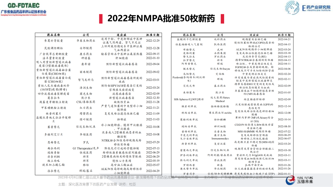 微信图片_20230424115443.png