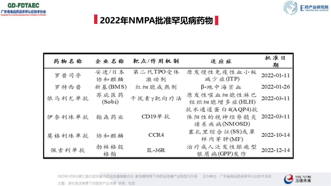 微信图片_20230424115451.png