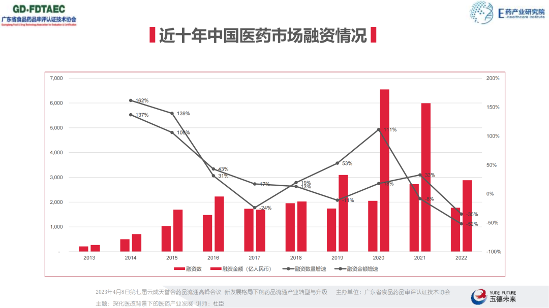 微信图片_20230424115500.png