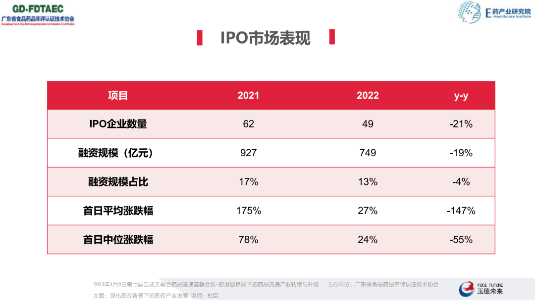 微信图片_20230424115507.png