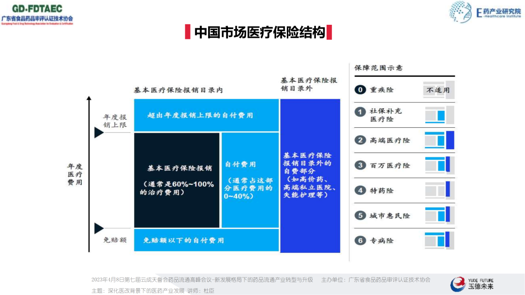 微信图片_20230424115513.png