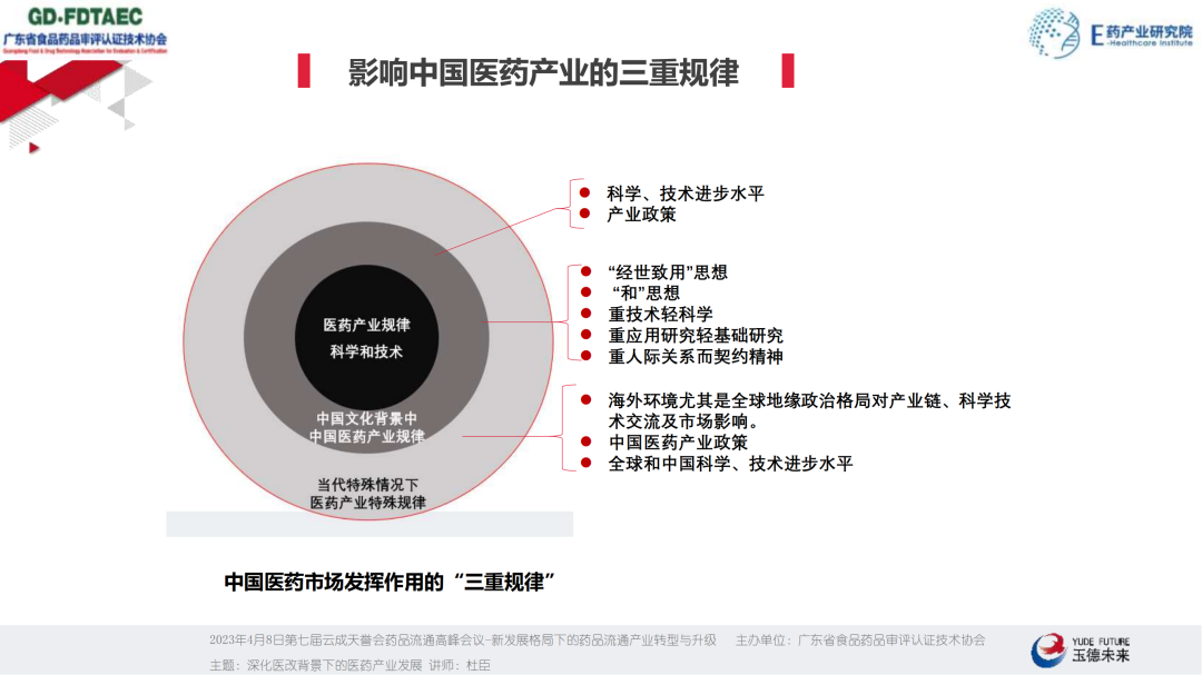 微信图片_20230424115520.png