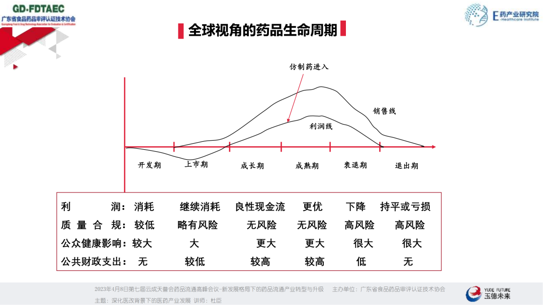 微信图片_20230424115528.png