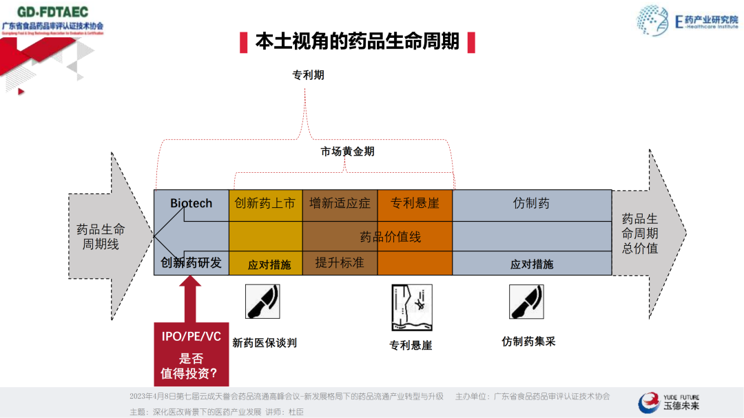 微信图片_20230424115532.png