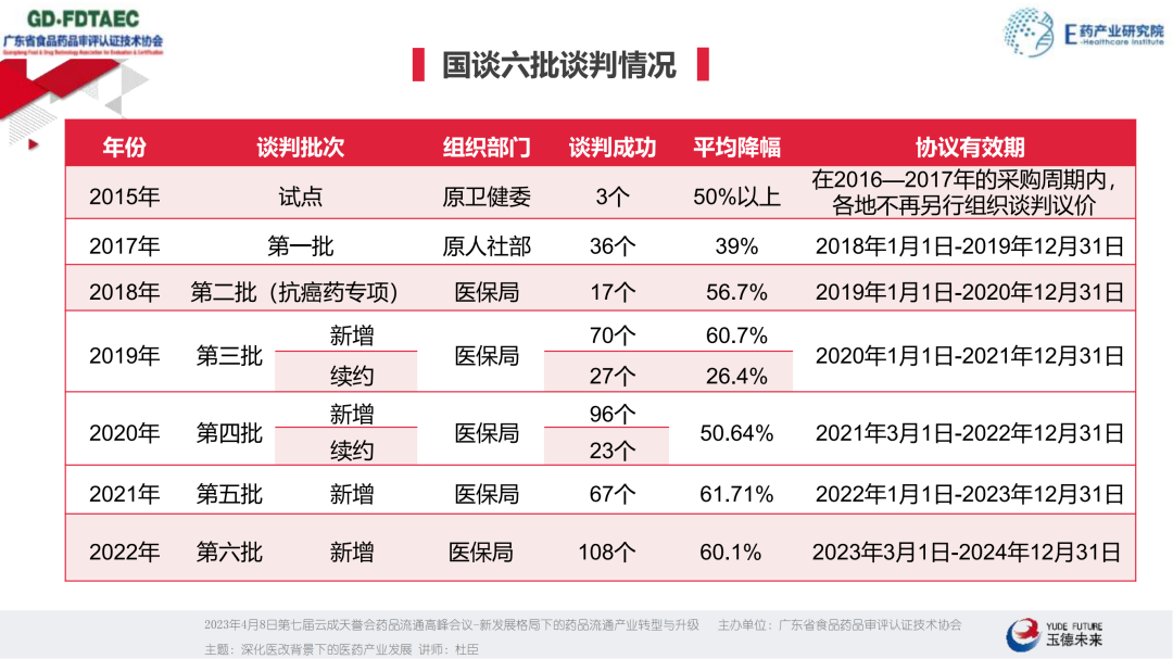 微信图片_20230424115551.png