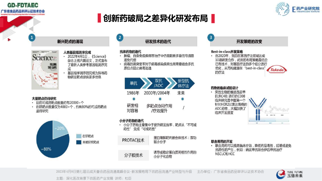 微信图片_20230424115624.png