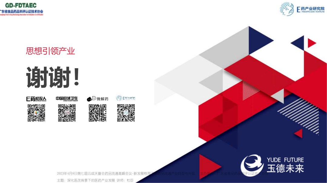 微信图片_20230424115644.png