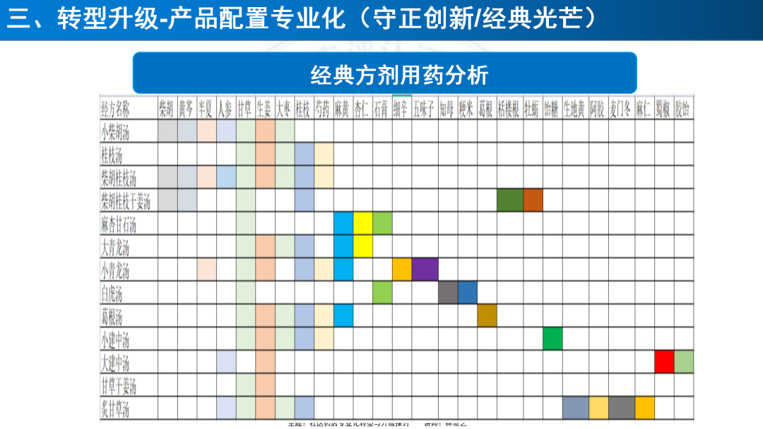 微信图片_20230424165934.png